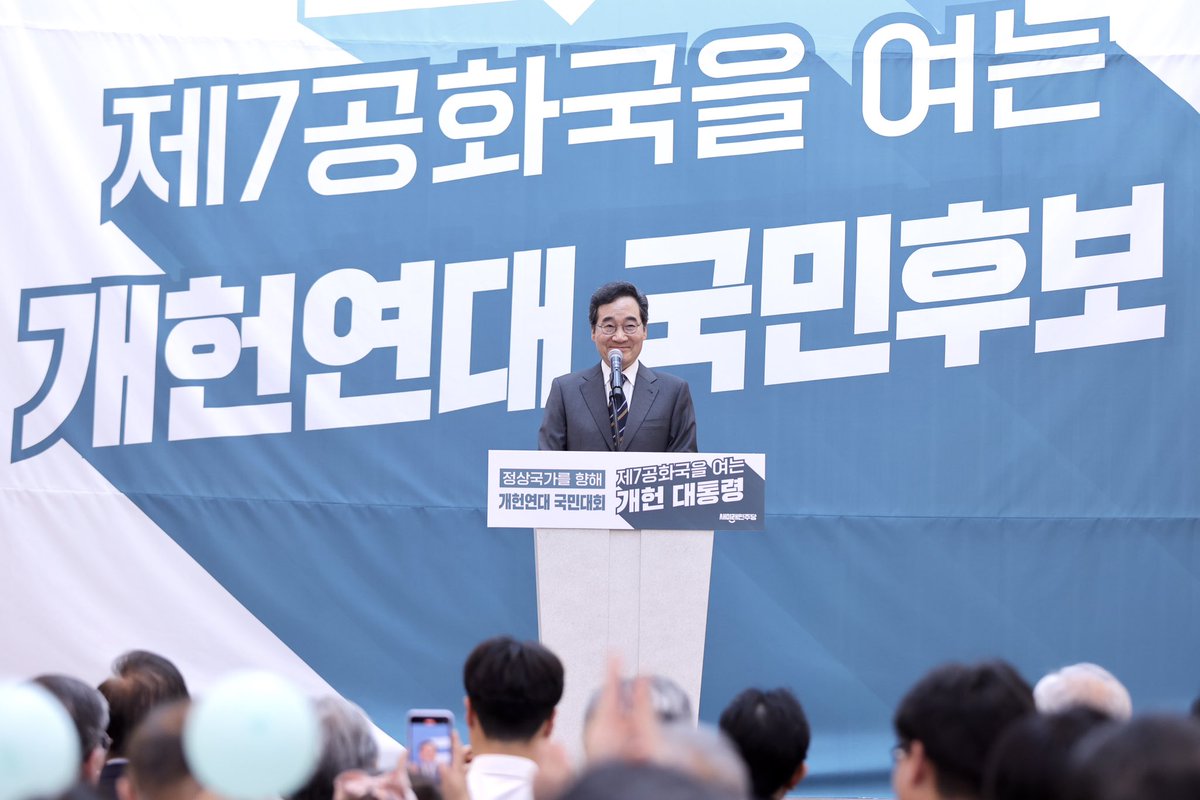 87년 헌법이 만들어지고 38년이 흘렀습니다. 그 전까지는, 해방 이후 정부 수립 후 87년까지 39년 동안, 헌법을 8번 바꿨어요. 그러니까 헌법의 평균 수명이 5년이 못됐거든요? 이 헌법만 38년 갔습니다. 그냥 오래됐으니까 바꾸자는 것 뿐만 아닙니다. 38년 동안 8명의 대통령이 있었는데 8명 중