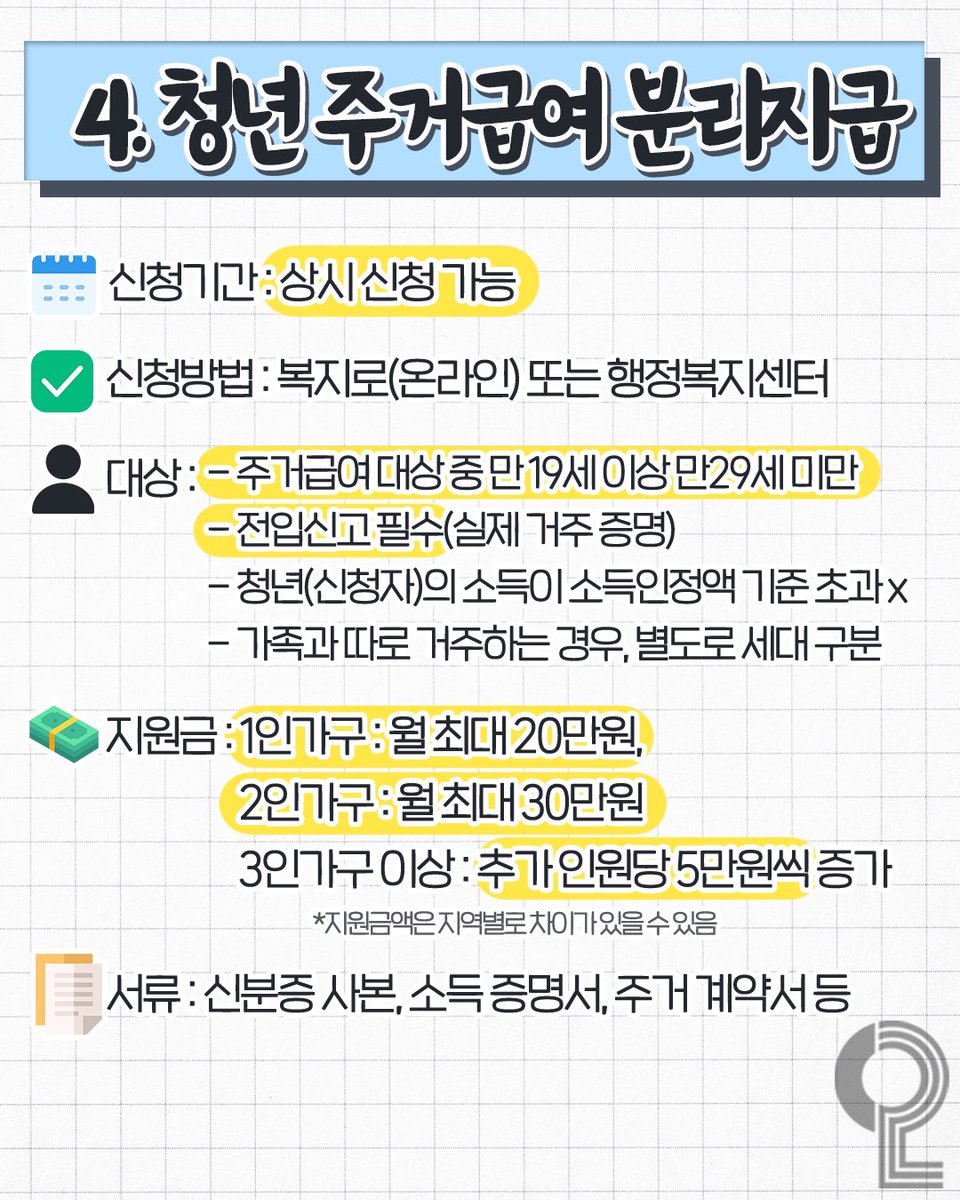 꿀팁 저장하는 계정 tweet media