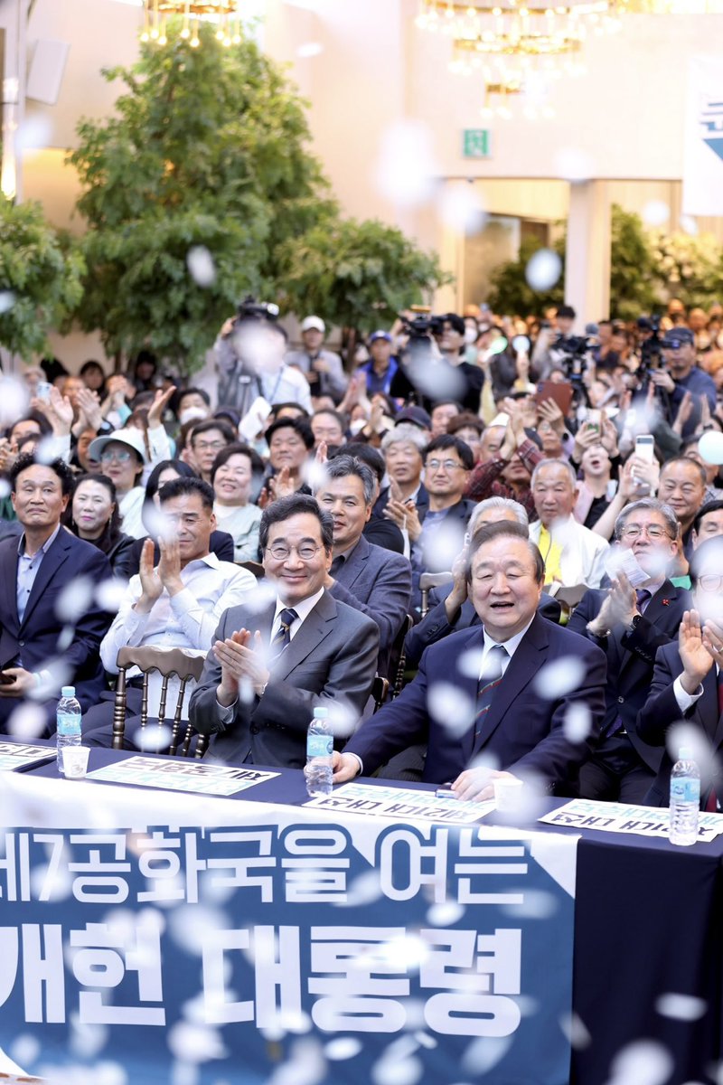 저는 제게 남은 알량한 힘으로 모든 것을 대한민국의 위기 극복과 정치 개혁과 사회 통합을 위해 다 내놓겠습니다. 정치권도 이 뜻에 동참해 주시기 바랍니다. 그렇지 않고 딴생각을 한다면 그런 사람들은 정치할 자격이 없는 사람들입니다. 오늘 이렇게 많이 와 주신 동지 여러분 고맙습니다.