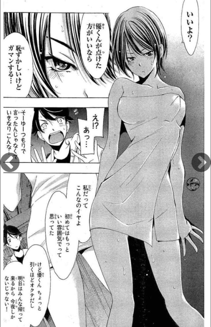 風夏のエロシーン1