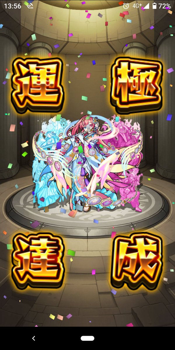 batkada624's tweet photo. プレミアムセレクションガチャ無料10連でソロモンを引き当て念願のソロモンを運極にすることができました(*^^)v
残り1体がなかなか出ず苦戦しましたがめちゃくちゃ嬉しい!
神ガチャありがとう〜〜〜〜〜〜〜〜〜〜〜〜〜〜〜〜〜✌︎·͜·ʸᵉᵃʰꜝꜝ https://t.co/0MuMqw43rv