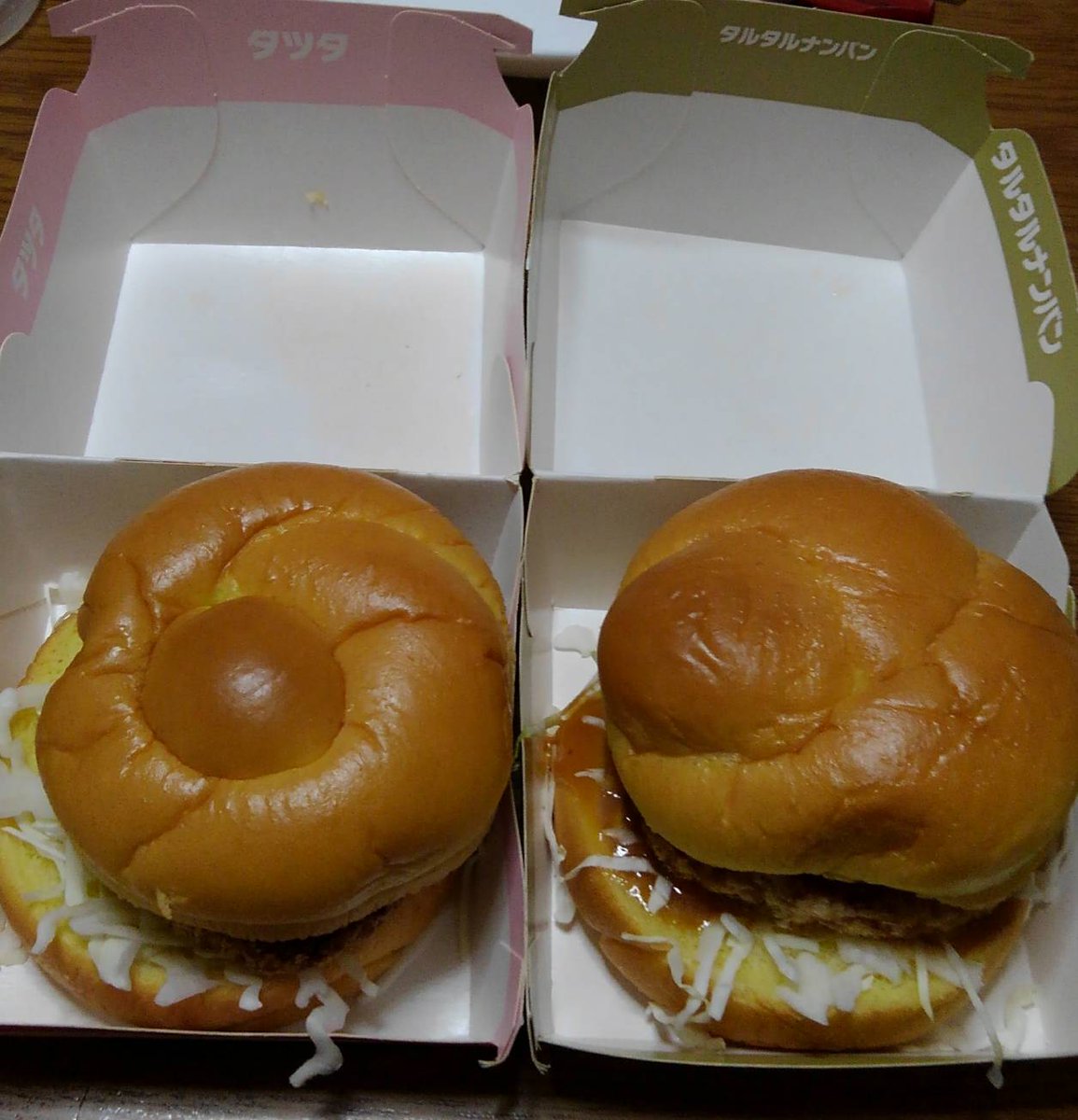 shihan11035481's tweet image. 数ヶ月振りの #マック ~🍔🍟今年も
コラボで #タツタとコナンが帰ってきた 🤓初日、両方食べてみたいから母と一つづつ購入したよ👆美味しかったぁ😋✌️
#マクドナルド #チキンタツタ黄金の御馳走ついに登場 #タルタル南蛮チキンタツタ #真実はいつもタツタ #隻眼の残像