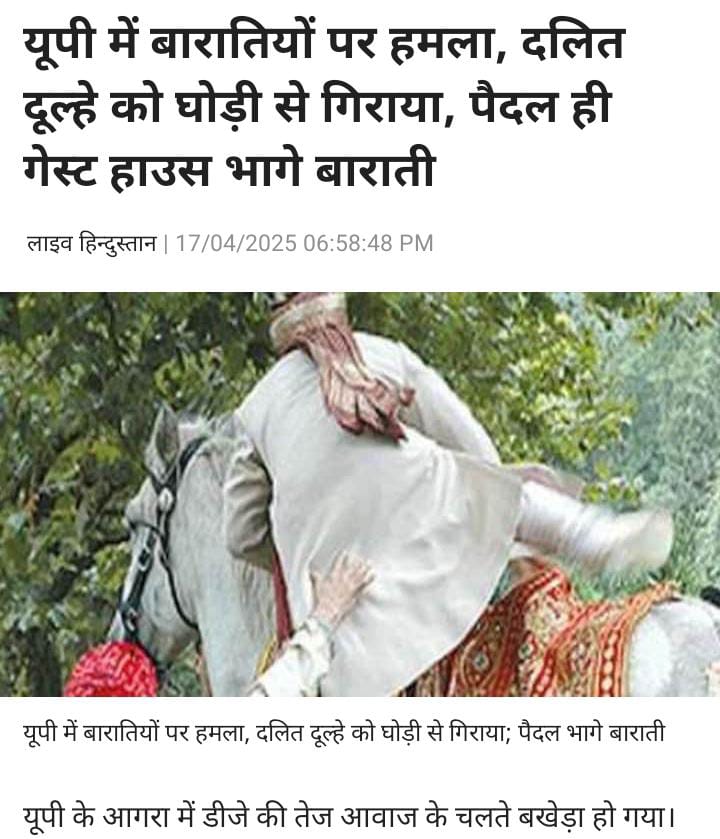 समय और तारीख सब लिखी है