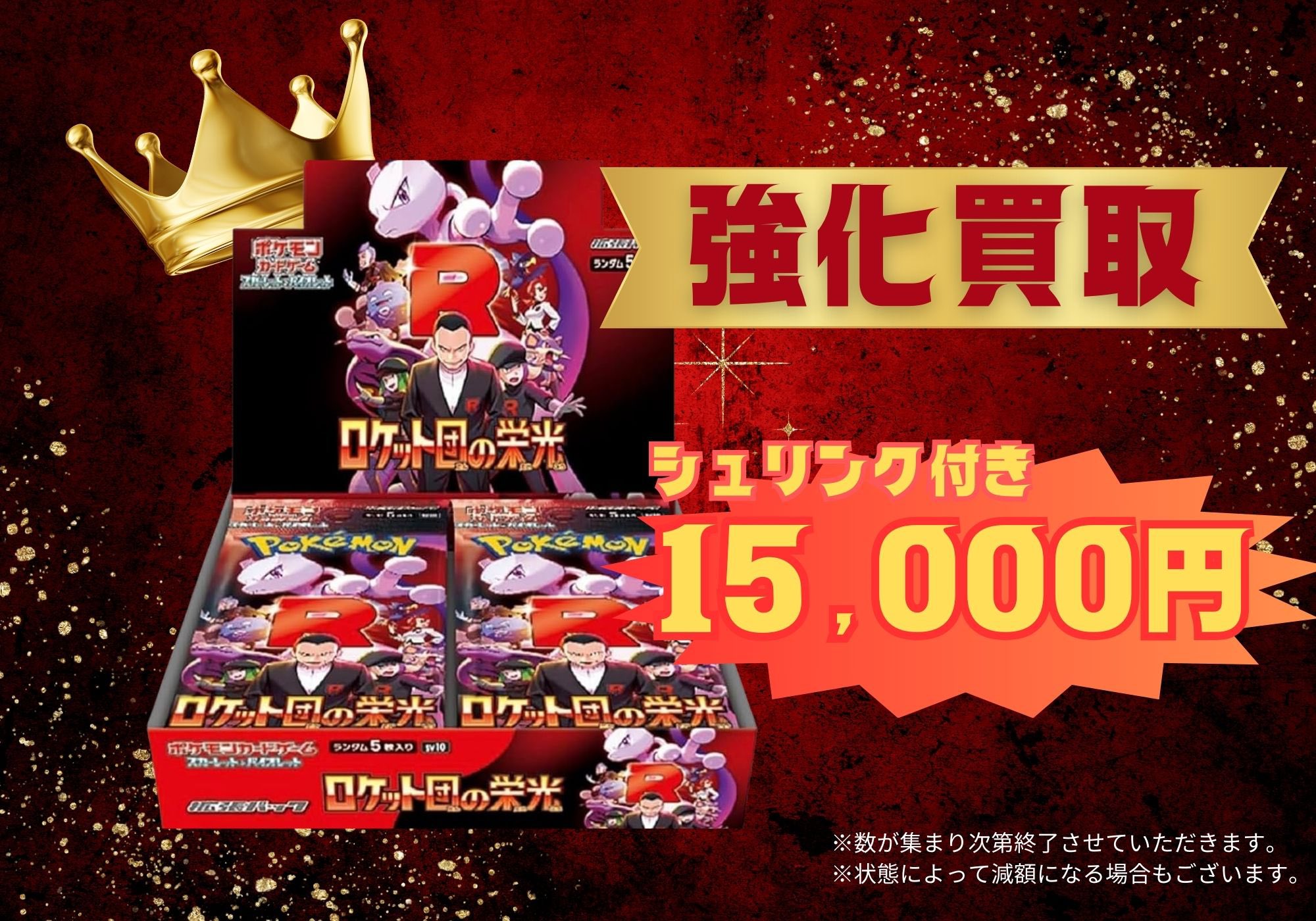TCG専門店トレカブルー天神西通り店 on X: TCG専門店トレカブルー天神西通り店 on X: