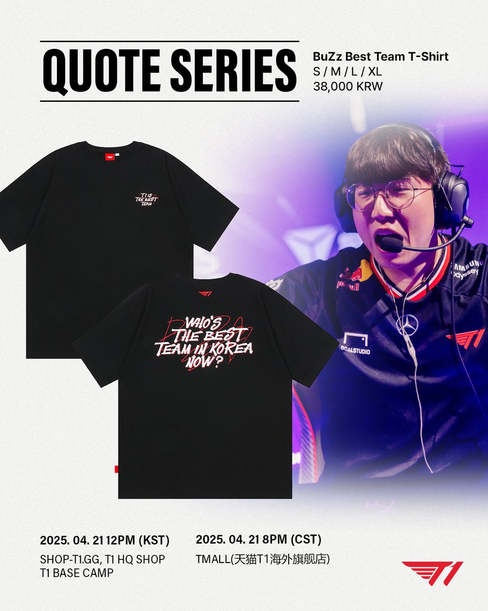 🏆챔피언은 명대사를 남긴다.

 "다섯 번째 우승은 여러분을 위한 것입니다." – ‘Faker’

 "Who's the best team in Korea now?" – ‘BuZz’

두 챔피언의 전설적인 순간을 담은 티셔츠 출시! 당신의 마음 속에도, 우리의 우승의 순간은 계속됩니다. 🔥

🏆Real Champions Leave a Legacy.

"The fifth
