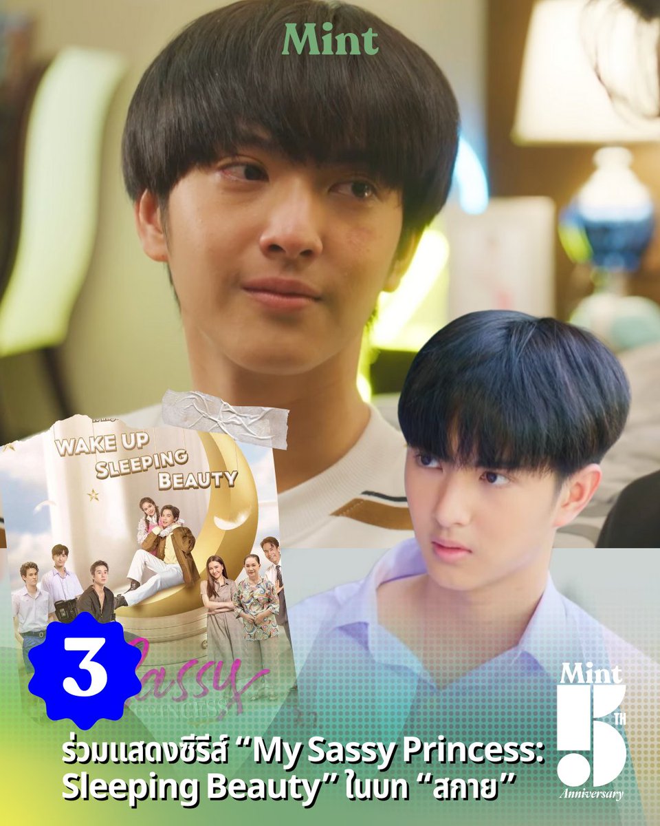 mintmag_th's tweet photo. เริ่มเส้นทางแรกกับหนุ่ม ‘คอปเปอร์’ ที่ได้มาเข้าร่วมแข่งขันรายการ #TheStarIdol และได้ติด 1 ใน 8 คนของรายการนี้ จนในเวลาต่อมาเขาได้มาร่วม MV เพลงให้กับสาว #เอินเอิน ในเพลง “โอ๋โอ๋” และได้มีซิงเกิลแรกเป็นของตัวเองในชื่อเพลงว่า “เธอยังมองฉันเป็นเพื่อนรึเปล่า” นอกจากนี้แล้วเขายังมีผลงานการแสดงให้ได้ชมกันอีกด้วย 💚
➡️อ่านต่อ https://t.co/Mgz1wOhmXx
#COPPERdechawat
#BUSbecauseofyouishine
#19thHappyCOPPERday
#MintMagTH