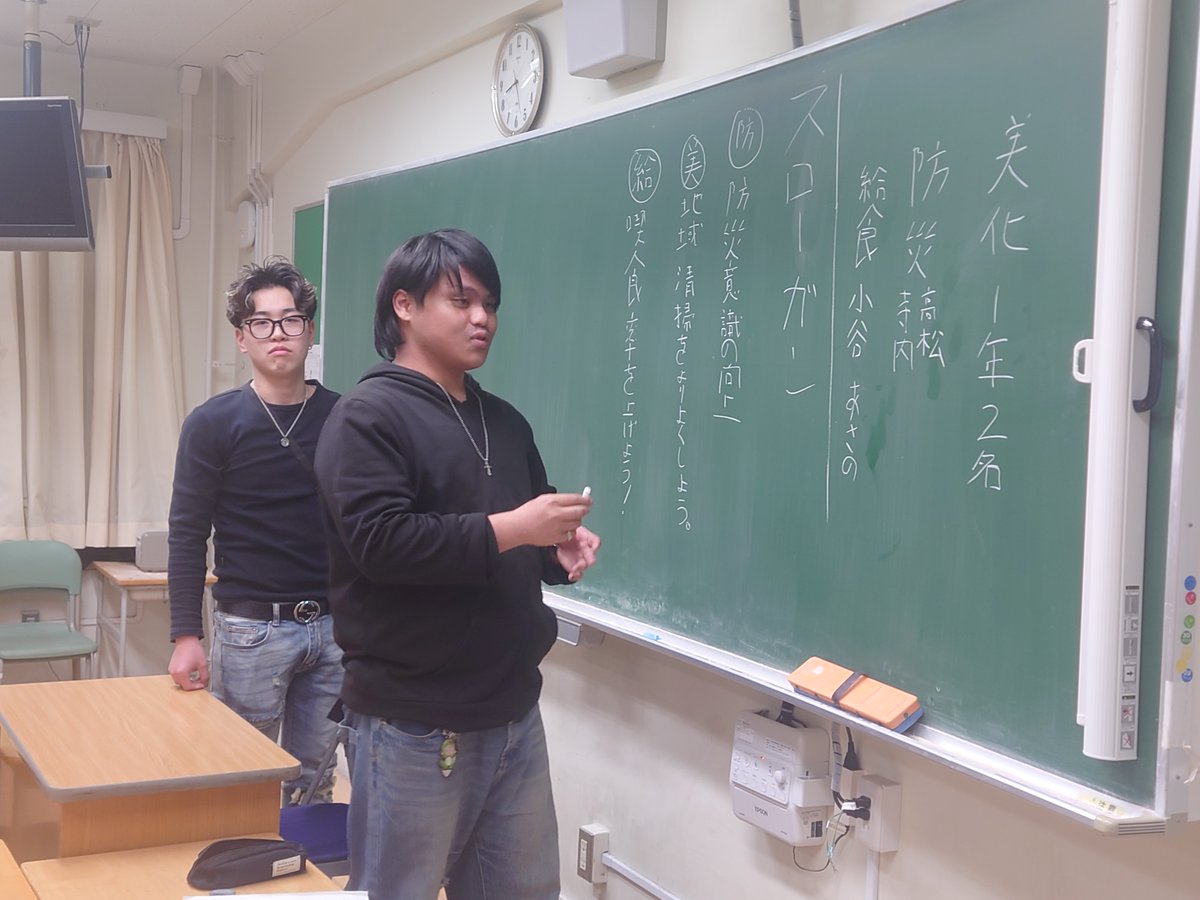 本所工科高等学校(定時制) (@toritsu_hontech) on Twitter photo 4月17日(木)は第1回一斉委員会でした!
体育委員・文化委員・厚生委員に分かれ、今年の運営方針を皆で考えました。自分の役割を果たせるように頑張りましょう!
#本所工科 #本工 #都立高 #工業 #定時制
#委員会 #葛飾 4月17日(木)は第1回一斉委員会でした!
体育委員・文化委員・厚生委員に分かれ、今年の運営方針を皆で考えました。自分の役割を果たせるように頑張りましょう!
#本所工科 #本工 #都立高 #工業 #定時制
#委員会 #葛飾