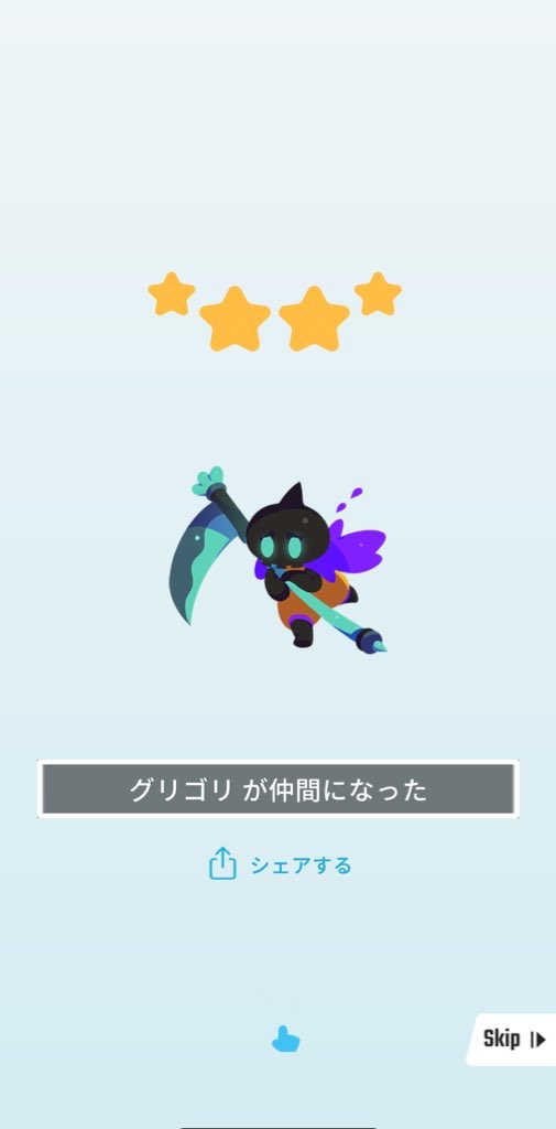 求）2000～3000即決
連絡お待ちしてます！
 #エグリプトレード