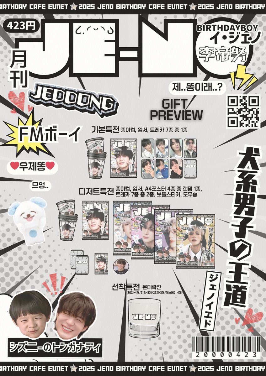 쪼꼬볼 tweet media