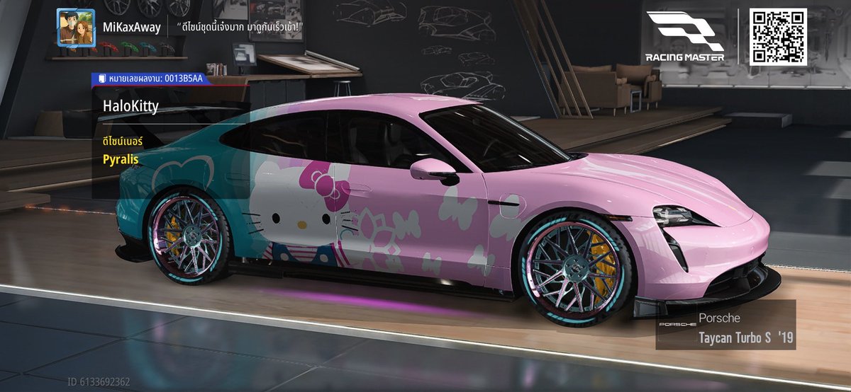 ERREFSHD's tweet image. 