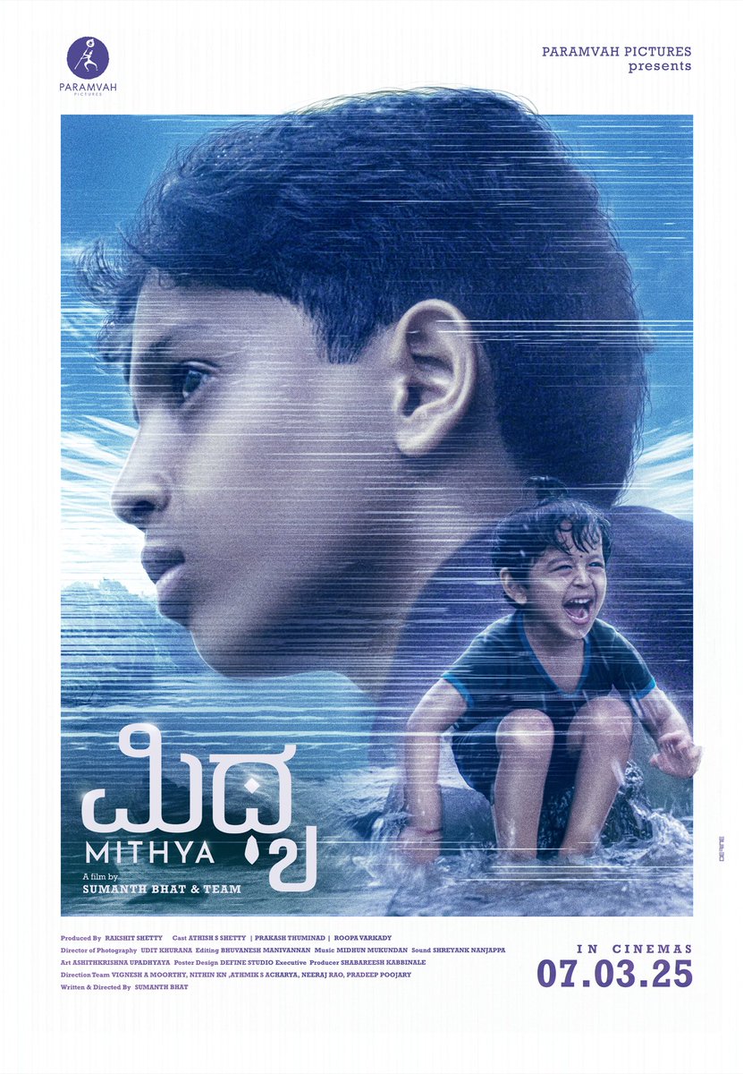 CinemaRareIN's tweet image. Kannada film #Mithya (2025) by #SumanthBhat, ft. #AthishSShetty #PrakashThuminad &amp;amp; #RoopaVarkady, now streaming on @PrimeVideoIN.

@rakshitshetty @m3dhun @ParamvahStudios @KRG_Studios