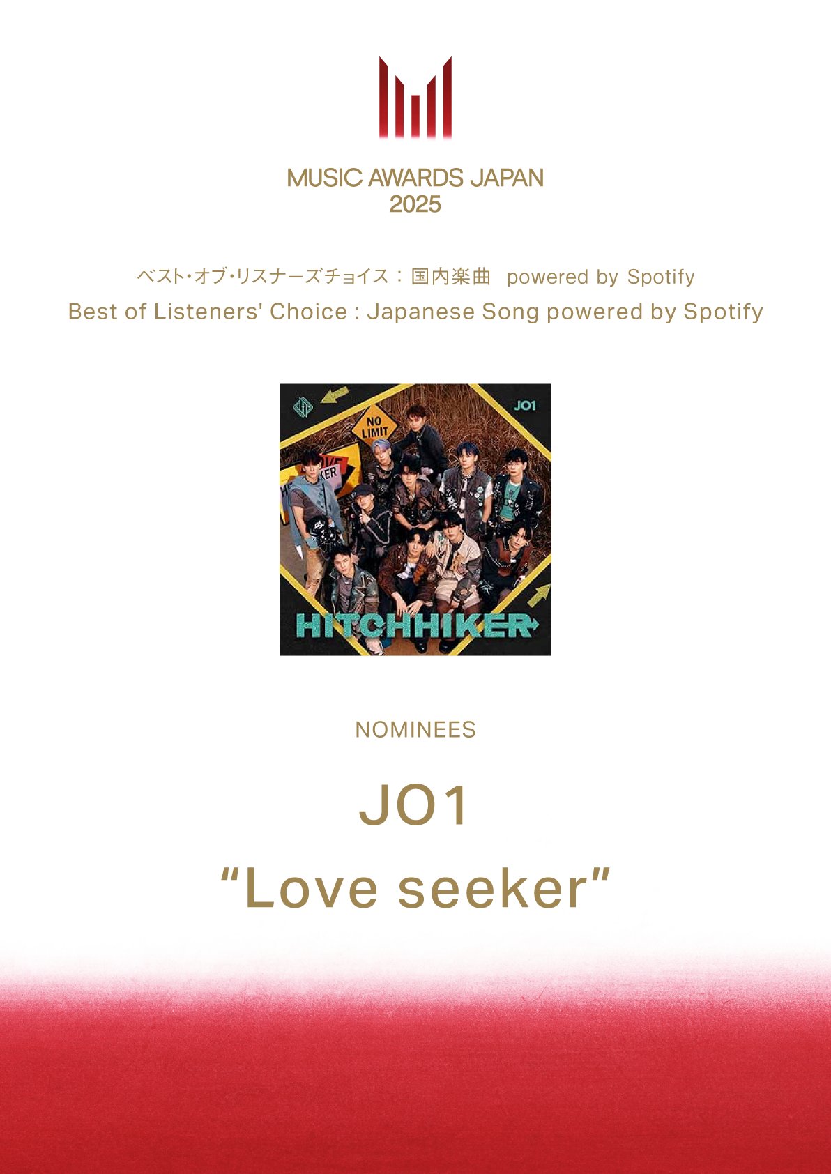 MUSIC AWARDS JAPAN 2025 受賞 Nujabes ２枚セット MUSIC AWARDS JAPAN 2025 - NHK
