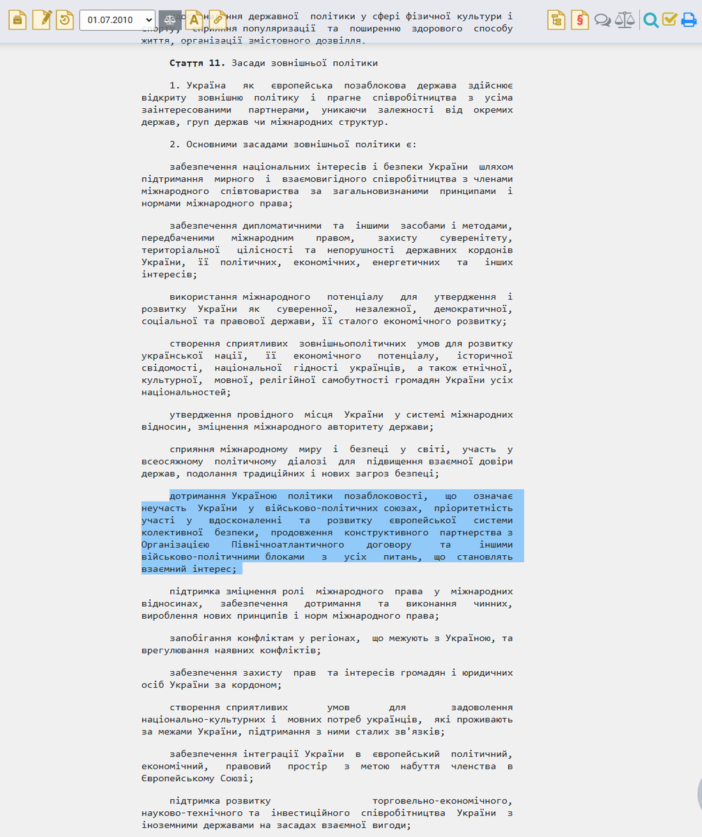 ne_vluchiv's tweet photo. Quick recap.💁♂️ https://t.co/Ya135Ln9EF
Same, but in a much more boring manner:
21 Nov 2013 - Euromaidan protests began after Yanukovych broke his promise to sign the EU Association Agreement, suddenly turning away from Europe towards the Kremlin’s "trade union"—the exact opposite of his election program.
17 Dec 2013 - russia’s Ministry of Defence published a tender to make medals "For the Return of Crimea" with the date of operation on it "20.02.14 - 18.03.14". It was before Maidan escalated, before Yanukovych fled, and even before the "Nuland" nonsense.
2 Feb 2014 - Several russian military aircraft transported unauthorised personnel to airbases at Kacha, Gvardiyske, and Khersones.
20 Feb 2014 - russian troops killed the first Ukrainian serviceman in Crimea, marking the actual start of military aggression.
21 Feb 2014 - Yanukovych signed an agreement with opposition leaders (guaranteed by the EU) to hold early elections and reform the constitution. He fled the country later that night.
22 Feb 2014 - Parliament unanimously voted (328-0) to remove Yanukovych for abandoning his duties. Even members of his own Party of Regions supported the motion. Oleksandr Turchynov, as Speaker of Parliament, was appointed acting president. No parties in parliament were changed during this process.
27 Feb 2014 - russian "unidentified green men" seized the Parliament in Simferopol, Crimea, in an armed coup. This was followed by a naval blockade operation on 3-6 Mar.
12 Apr 2014 - russian special forces without insignia seized key locations in Slovyansk and Kramatorsk, marking the start of the war in Donbas.
25 May 2014 - Presidential elections were held in Ukraine. Petro Poroshenko was elected president with 55% of the vote.
14 Jul 2014 - First russian border crossing into eastern Ukraine (Donbas) along with cross-border artillery attacks.
17 Jul 2014 - Malaysia Airlines Flight MH17 was shot down by a russian BUK missile over Donbas, killing 298 civilians. Later on 17 Nov 2022, a Dutch court convicted Igor Girkin (Strelkov), Sergey Dubinsky, and Leonid Kharchenko for their roles in the MH17 attack. All were linked to russian intelligence.
5 Sep 2014 - Minsk Protocol signed: A ceasefire agreement between Ukraine, russia, and separatists, mediated by OSCE. russia never upheld it.
23 Dec 2014 - Ukraine's parliament voted to repeal the country's non-aligned status and work towards NATO membership. And so, "NATO expansion" nonsense was born.
24 Jan 2015 - Russian-backed forces shelled Mariupol with Grad rockets, killing 31 civilians — one of many ceasefire violations.
12 Feb 2015 - Minsk II signed, attempting to revive peace efforts, but violations continued.
