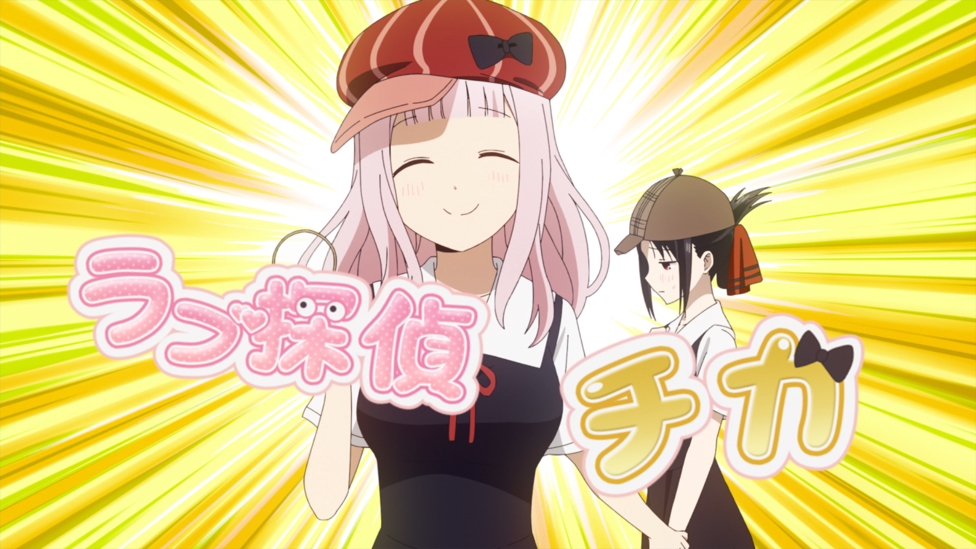 アニメ「かぐや様は告らせたい」公式 (@anime_kaguya) / X アニメ「かぐや様は告らせたい」公式 (@anime_kaguya) / X