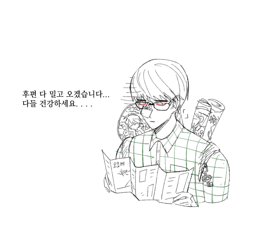 로그아웃해보겠습니다!!!! 
다들 후편 화이팅 🥹♥️