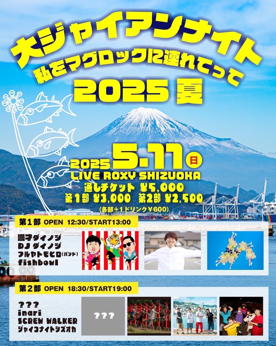 screwwalker1981's tweet image. 【本日チケット解禁!!!】
inari出演が決定しました!嬉
本日21時よりチケット販売が解禁されます!
バンド予約はありません。GW明けのSWしましょう!!
詳細こちら!
t.livepocket.jp/e/bs7s0