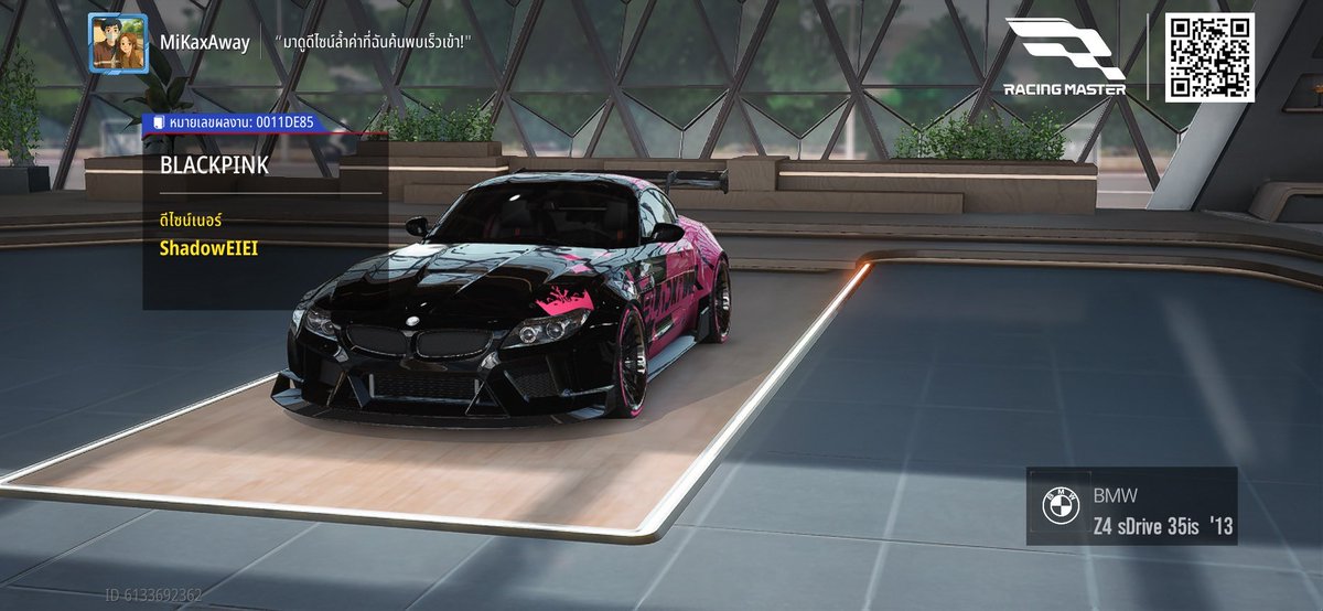 ERREFSHD's tweet image. 