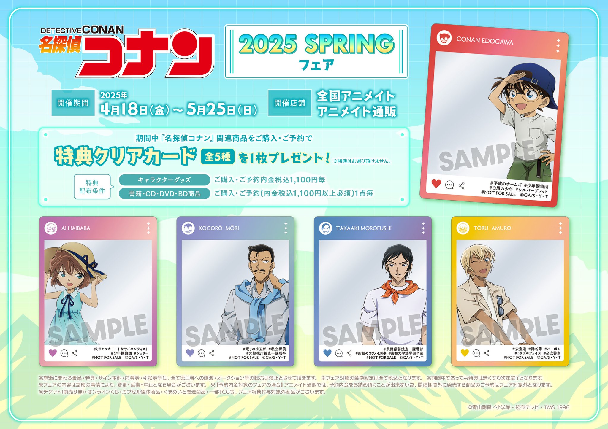 アニメイト名古屋 on X: 