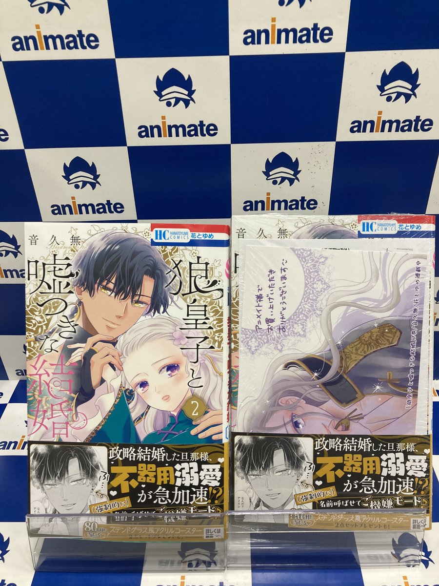 アニメイト渋谷 (@animateshibuya) / X アニメイト渋谷 (@animateshibuya) / X
