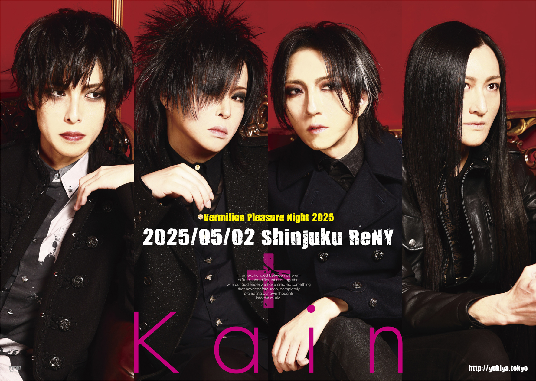 藤田幸也-YUKIYA-(D≒SIRE/JILS/Kαin) (@YUKIYA1999) / X 藤田幸也-YUKIYA-(D≒SIRE/JILS/Kαin) (@YUKIYA1999) / X