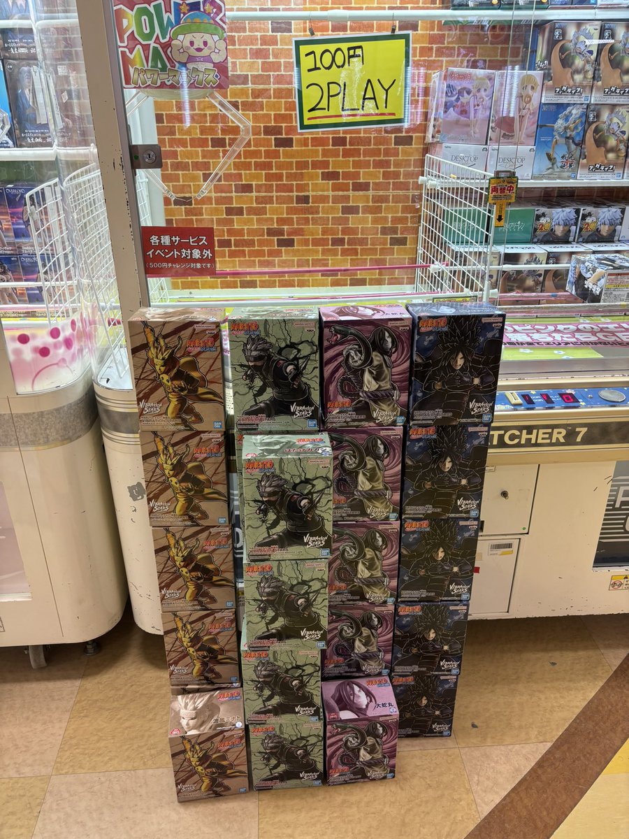 ハピピランド古川😎

全消しチャレンジ‼️
平均2～3手でゲット‼️

あとで動画出そうかな…😎✌️