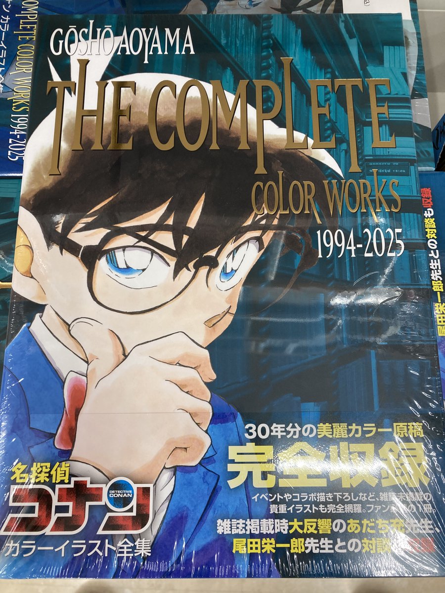 書籍新刊情報】 #青山剛昌 先生 「#名探偵コナン(107) 劇場版ティザー