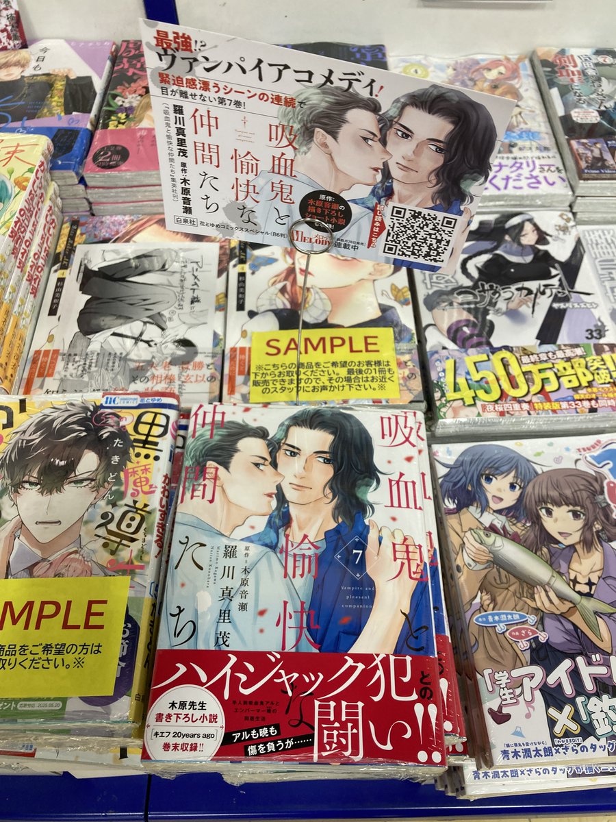 アニメイト渋谷 (@animateshibuya) / X アニメイト渋谷 (@animateshibuya) / X