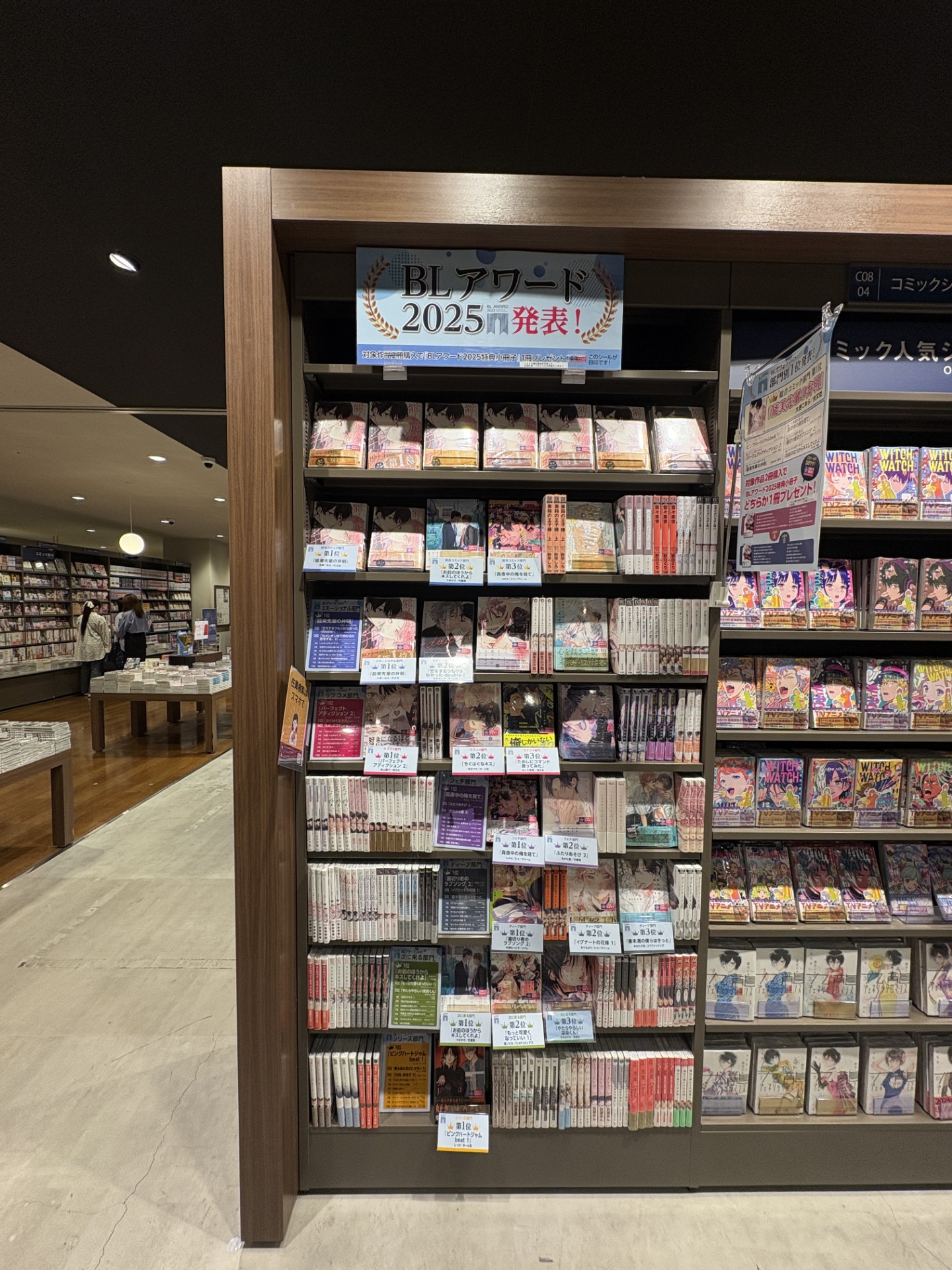未来屋書店 岡山店 on X: 未来屋書店 岡山店 on X:
