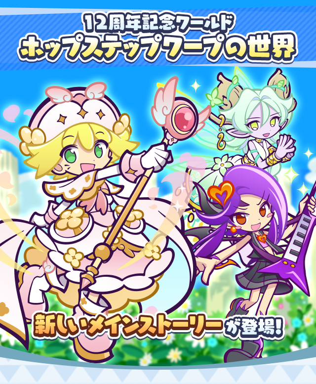 ぷよぷよ!!クエスト公式(ぷよクエ) (@puyoquest) / X ぷよぷよ!!クエスト公式(ぷよクエ) (@puyoquest) / X