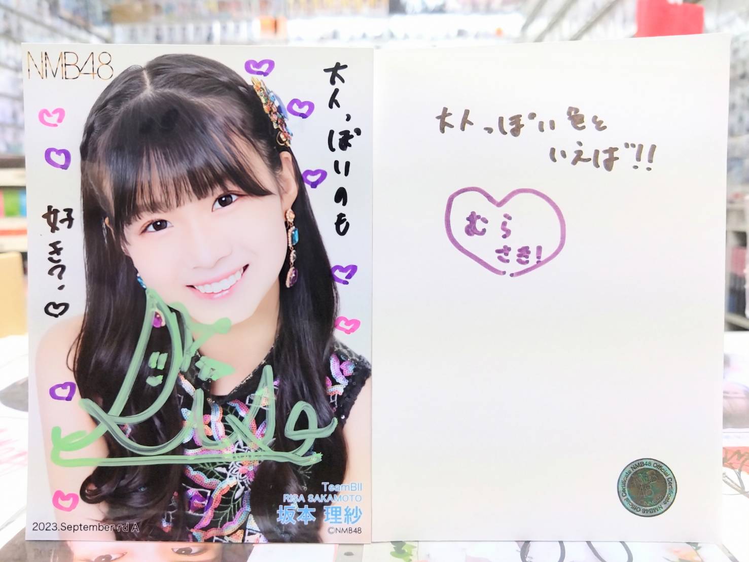 坂本理紗 NMB48 直筆サイン入り写真