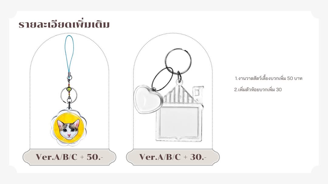 DKK_work's tweet image. ꕀ .* RT Appreciate 💝
🎖️cms. custom keychain🎖️
คิว 0/6
เช็กรายละเอียดและคิวงานที่ลิงค์ด้านล่างคับ🙇
notion.so/Custom-keychai…