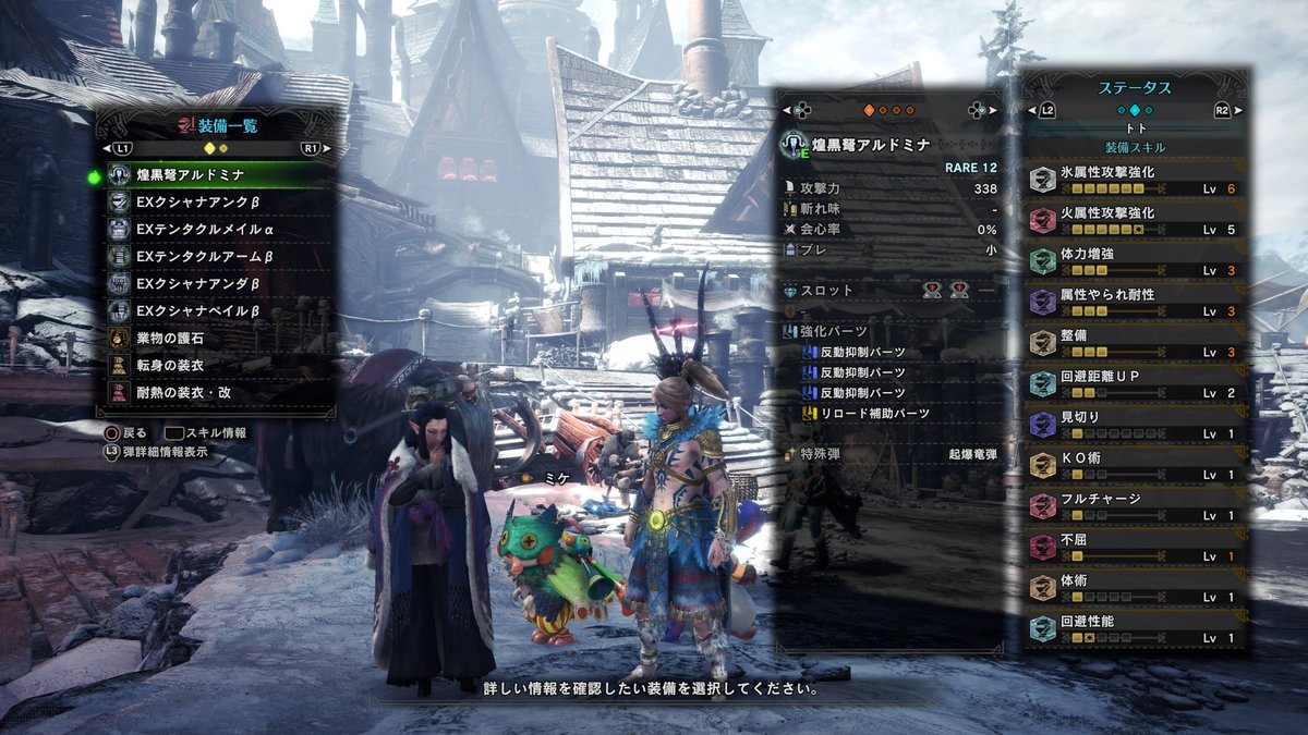 totolatoon's tweet photo. [記録用]

24.4-6 MHWアイスボーン
24.7 Ark
24.8-25.4 ドラクエＸ

ライトでアルバまで攻略。でも遠距離武器って被ダメ増えるから初心者は近接ブンブン丸のが絶対楽。アルバ戦は火力が足りず、結局部位破壊からアルバライト作って勝利。ミラボはいつかやる。

そしてドラクエＸがはじまった…w

#MHW https://t.co/rJDMp1gwQh