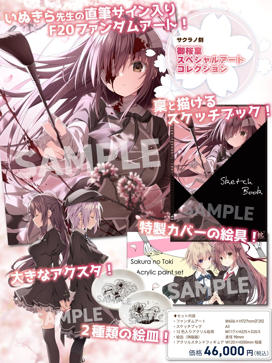 いぬきら(狗神煌) (@kilacco) / X いぬきら(狗神煌) (@kilacco) / X