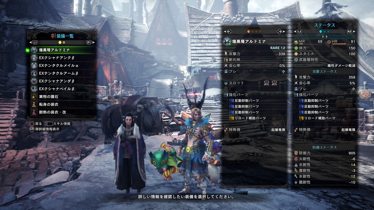 totolatoon's tweet photo. [記録用]

24.4-6 MHWアイスボーン
24.7 Ark
24.8-25.4 ドラクエＸ

ライトでアルバまで攻略。でも遠距離武器って被ダメ増えるから初心者は近接ブンブン丸のが絶対楽。アルバ戦は火力が足りず、結局部位破壊からアルバライト作って勝利。ミラボはいつかやる。

そしてドラクエＸがはじまった…w

#MHW https://t.co/rJDMp1gwQh