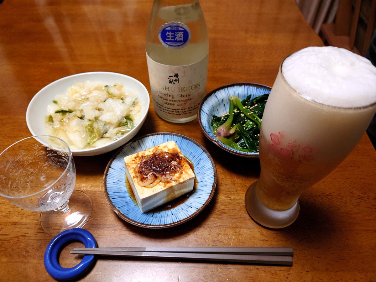 GAMIGAMIch's tweet photo. やっと週末だ⤴️😄今日の晩酌!先日の播磨蔵巡りで購入してきた初めての蔵の初めてのお酒❗️口全体に広がる爽やかな甘味、美味しい😋
#晩酌
#播州一献
#SpringShine
#真吟精米
#純米吟醸
#山田錦
#山陽盃酒造株式会社
#兵庫県宍粟市山崎町山崎
#蔵巡り
#一人呑み
#宅飲み
#冷奴
#白菜漬物
#ほうれん草 https://t.co/KAx061bMDO