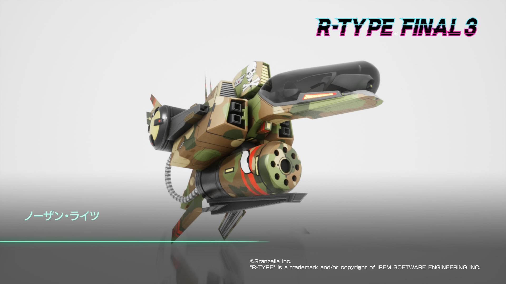 R-TYPE FINAL 2（アールタイプ ファイナル2公式