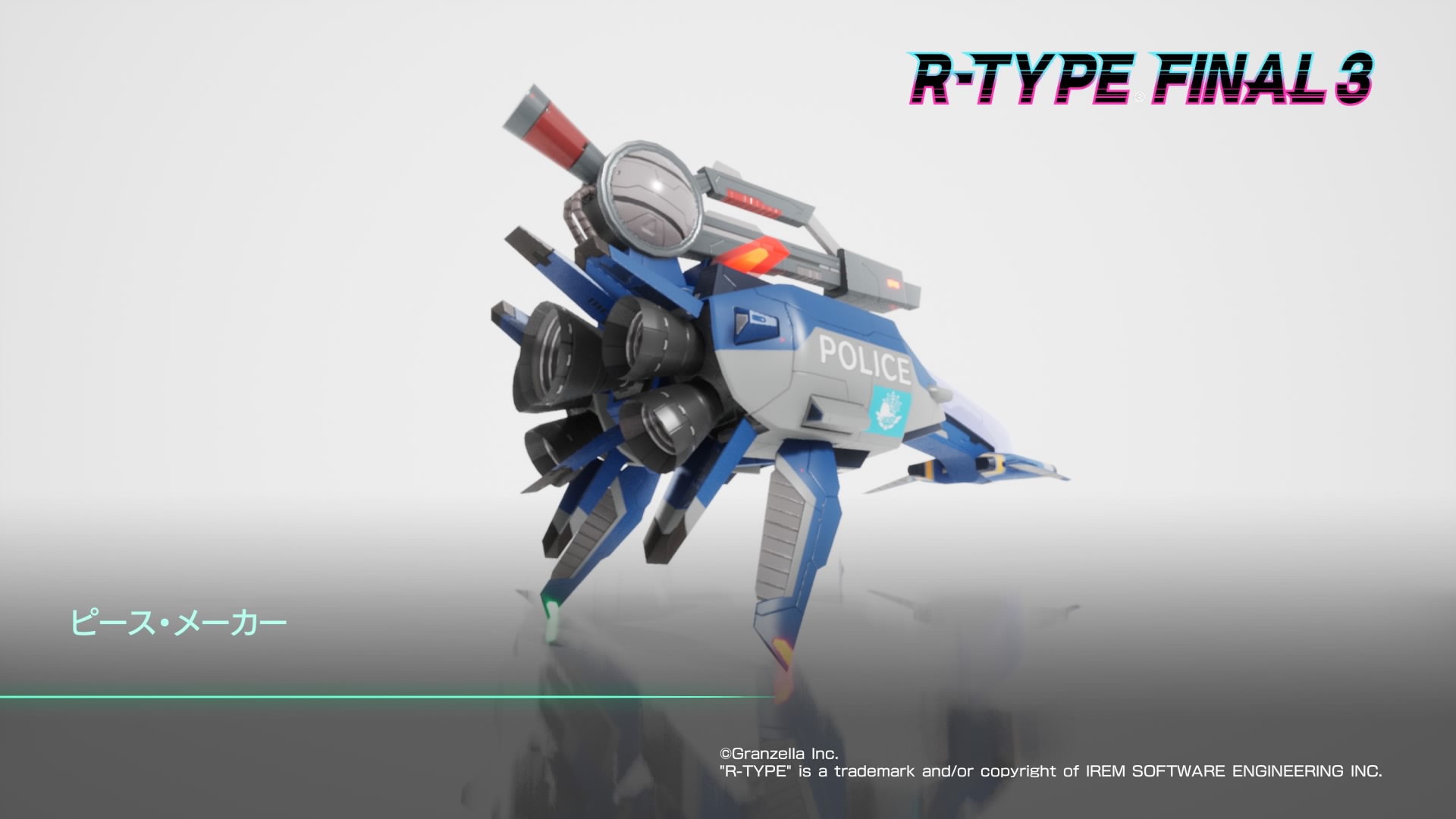 R-TYPE FINAL 2（アールタイプ ファイナル2公式