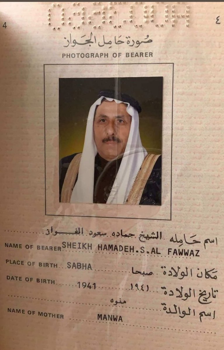 ✨أخبار السردية✨ (@alsardih) on Twitter photo 