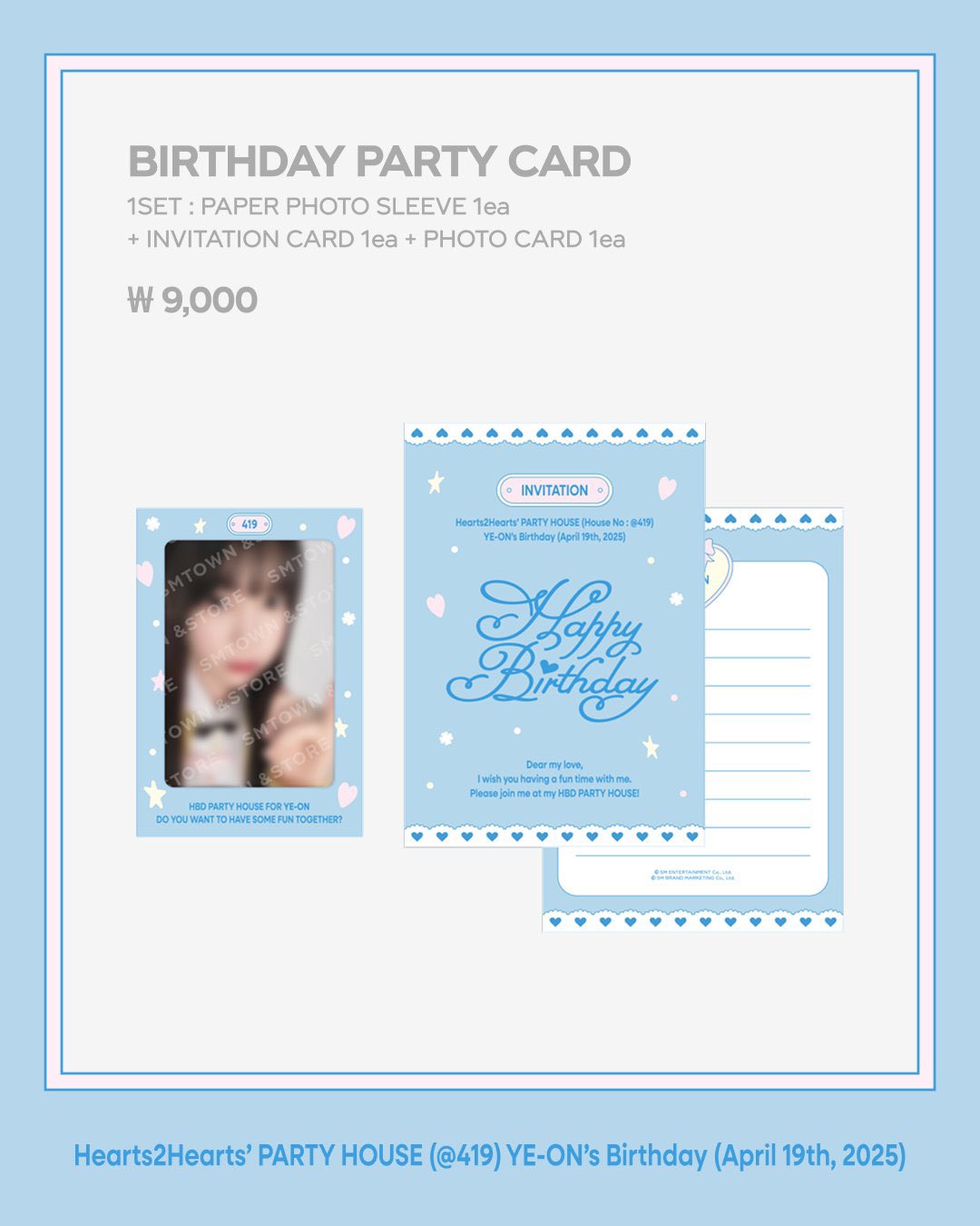 Hearts2Hearts photocards (@H2Hphotocards) / X
