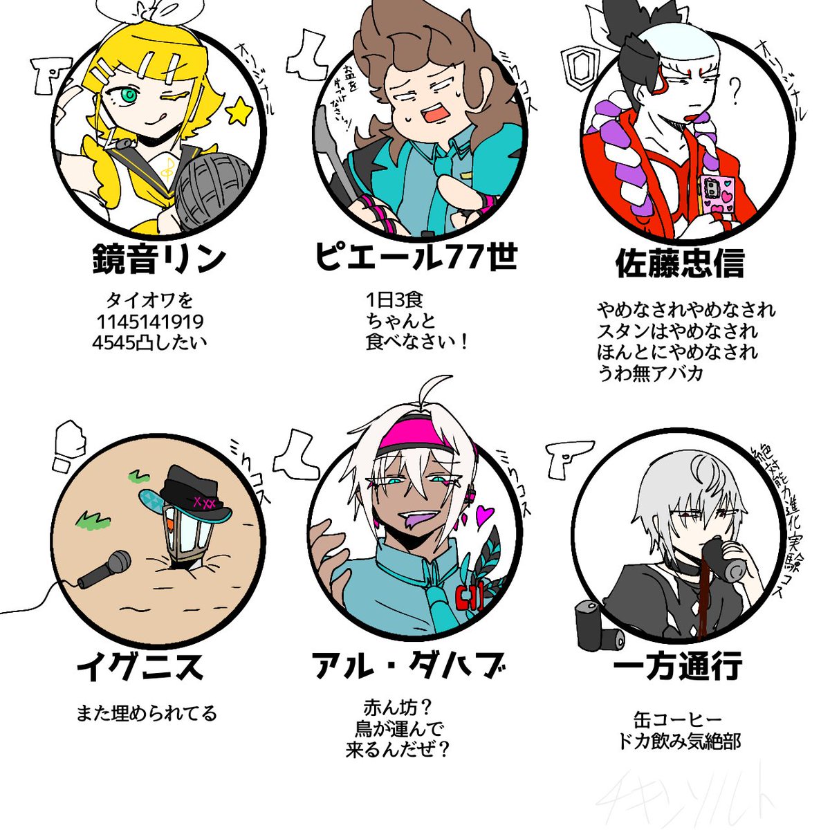 チキンソルト tweet media