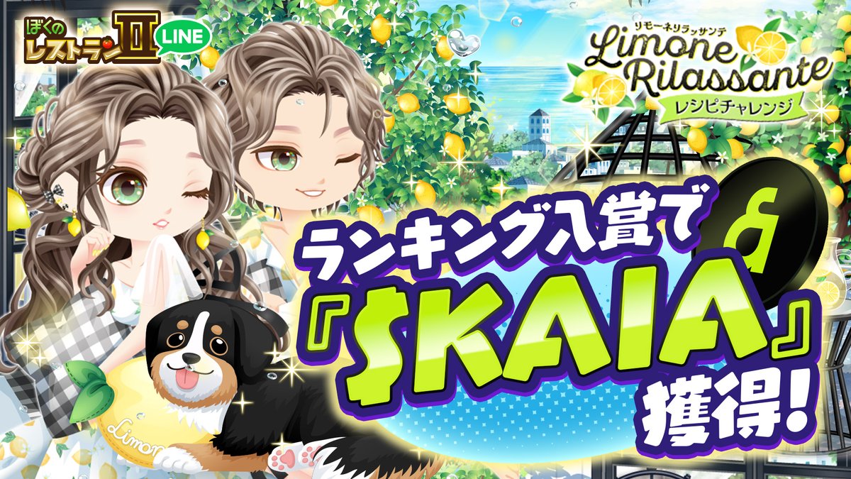 ぼくレス Mini App tweet media