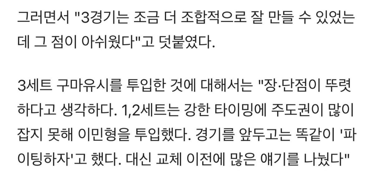 피드백 졸라 웃기네 1, 2세트 강한 타이밍에 주도권을 못 잡아서 올렸는데 3세트 밴픽은 주도권이 아니지 않았나 혹시 원딜챔 밴 될 줄 모르셨을까?