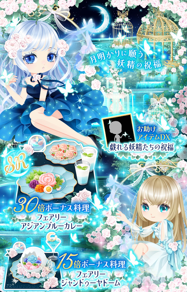 ぼくレス Mini App tweet media