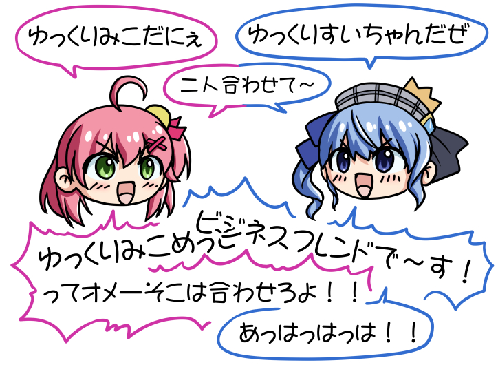 【再掲】単発漫画系4枚 