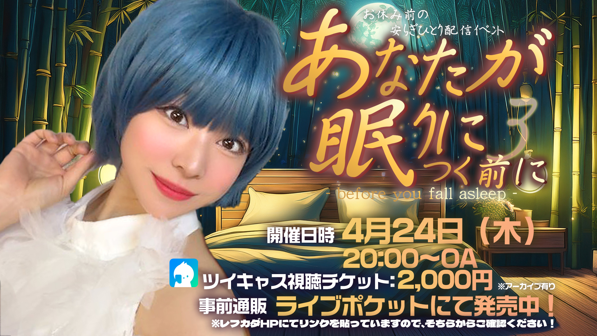 藤川菜緒　無修正 