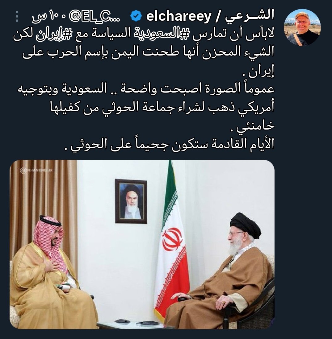 ahb891's tweet photo. @Lawmohyemen @EL_CHAREEY يا سرسري لن تستطيع تنتقد لان الرز سيقطع عنك وما انت الا حثالة بعت اليمن. https://t.co/rsrtTP3irp
