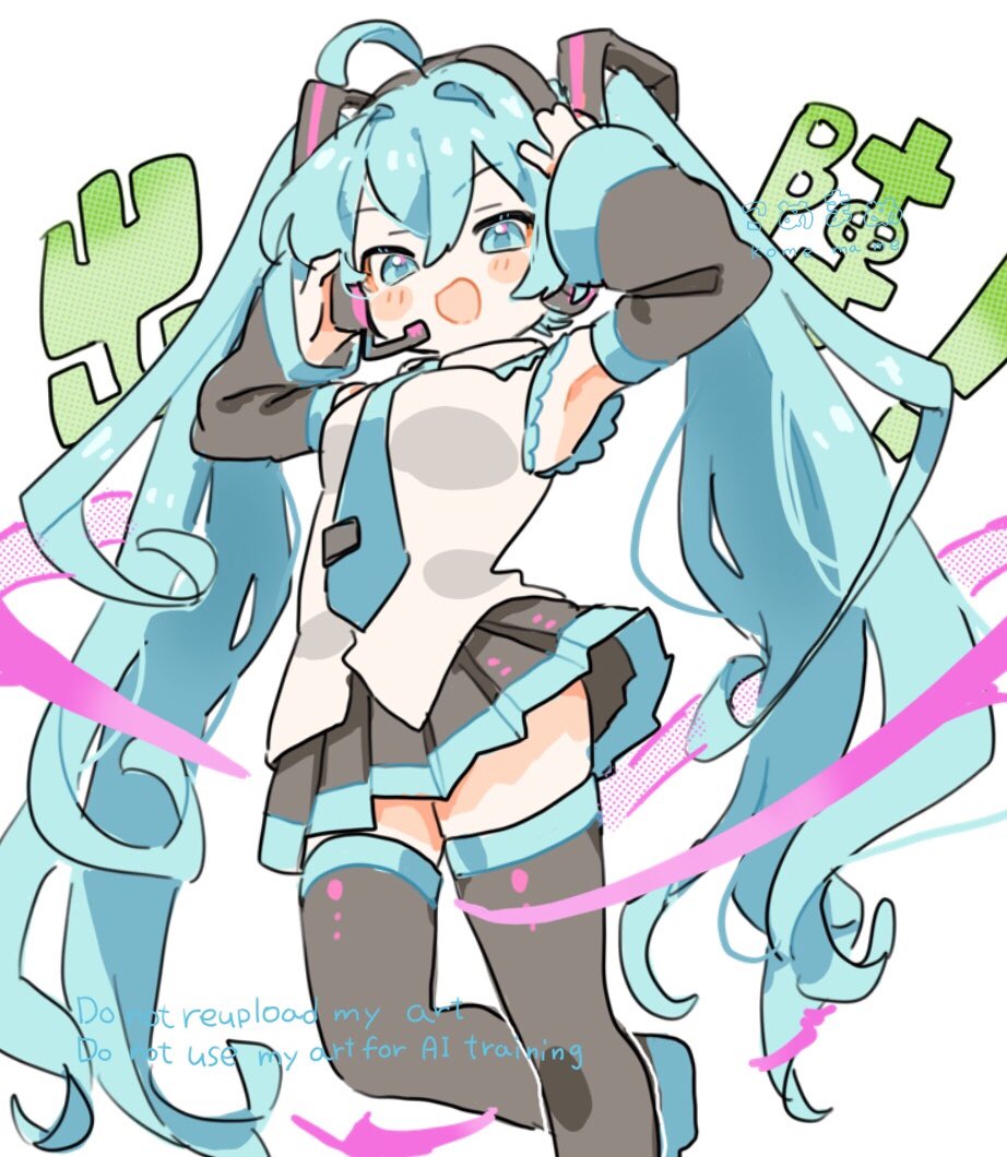 ミクさん、出陣！