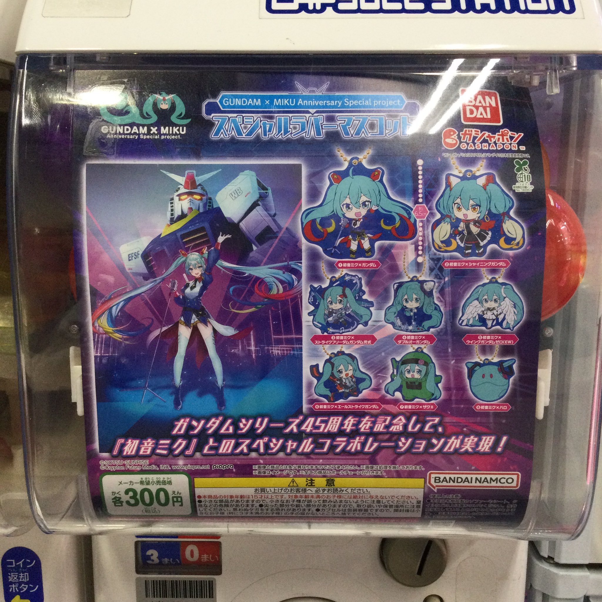 ギガステーション戸田店 on X: 