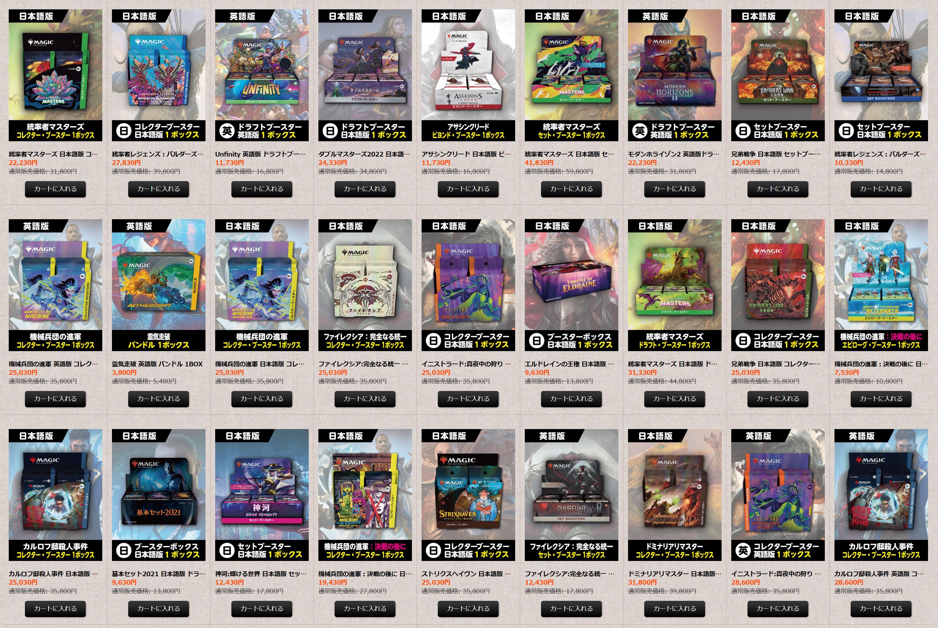 Amazon.co.jp: 遊戯王カード DBCB-JP022 M∀LICE＜C＞MTP－07