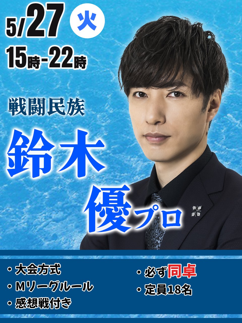 ゲオ公式通販サイト/ゲオオンラインストア【中古】雀じゃん恋し